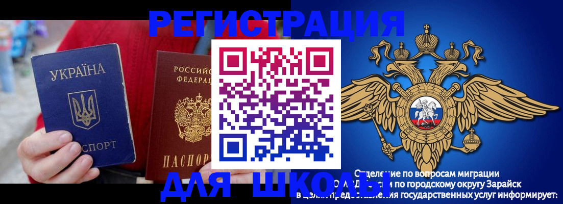 найти адрес прописки в Татарстане